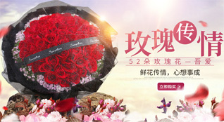 贵州六盘水水城县鸡场镇小坝古村鲜花速递